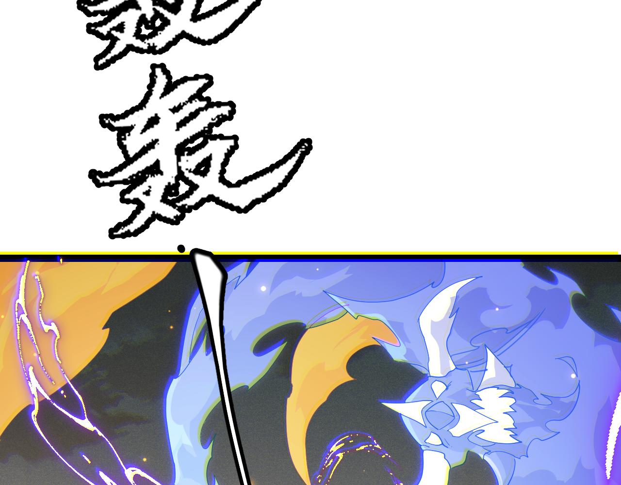 第84话 凌策的法贼之路147