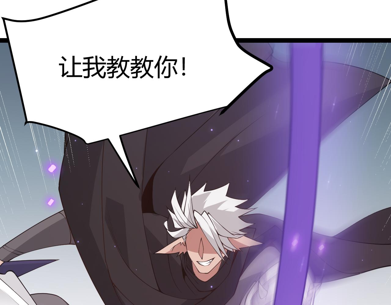 第62话 不闹了49