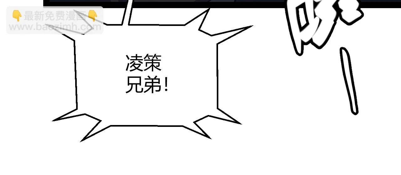 第153话 [峥影登场]62