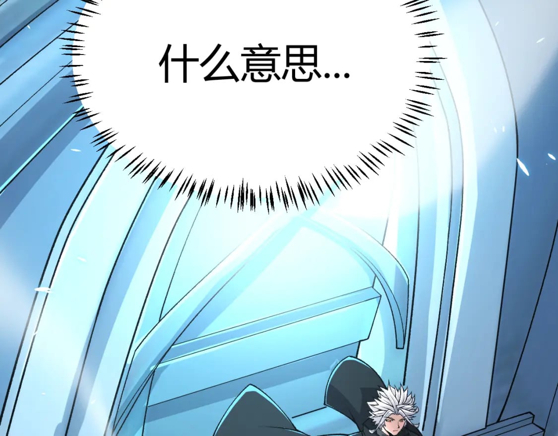 第202话 百级奖励127