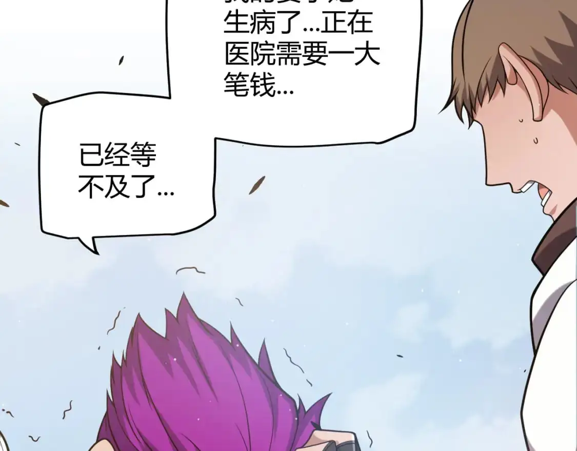 第234话 诡异的副本6