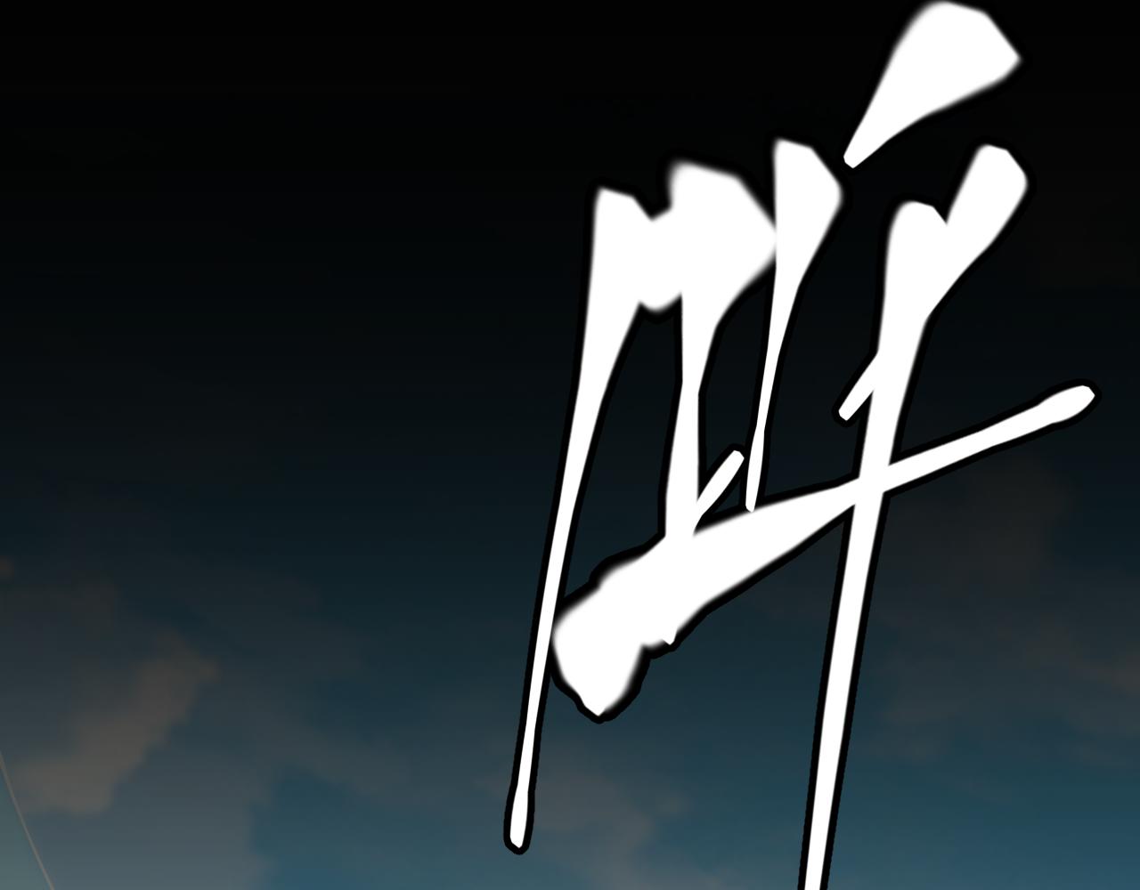 第149话 对方盟友出现！60
