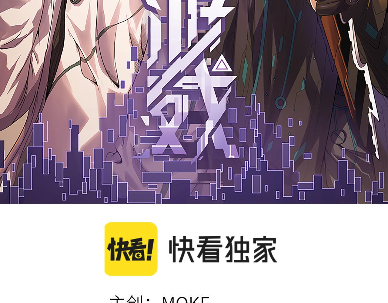第93话 灰鼠邪道暴走开启8