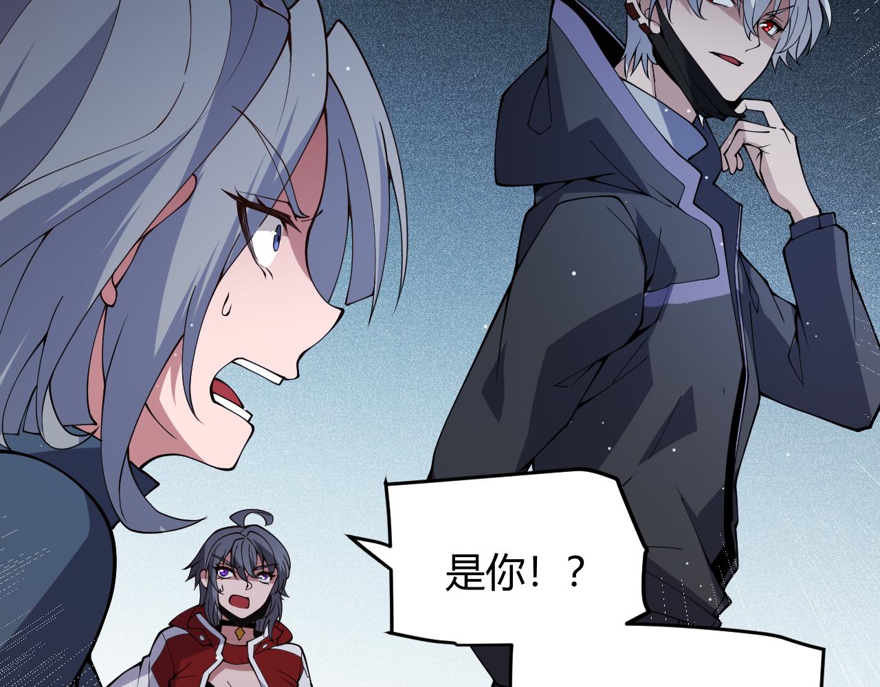 第133话 百层练级塔！1