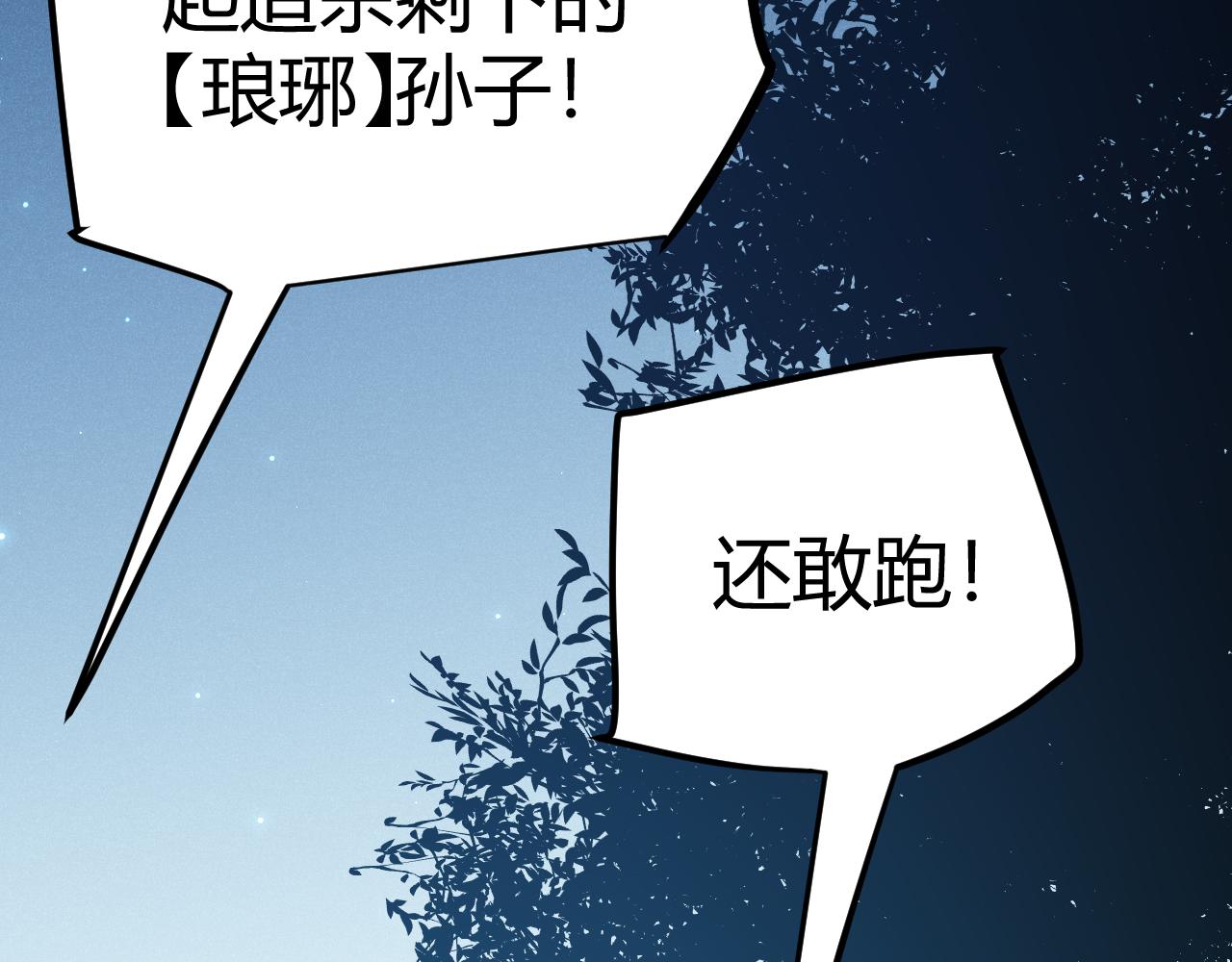 第75话 关于钱这个东西107