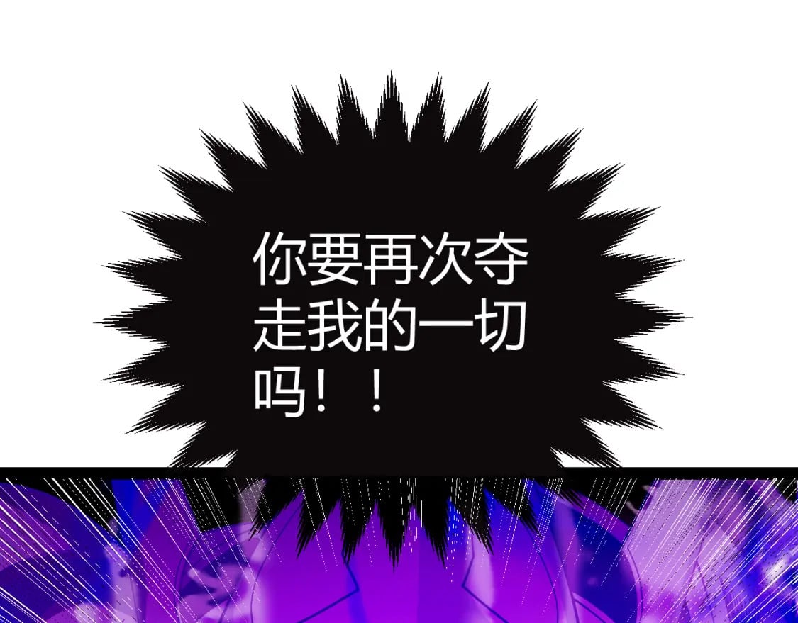 第175话 最后一击86
