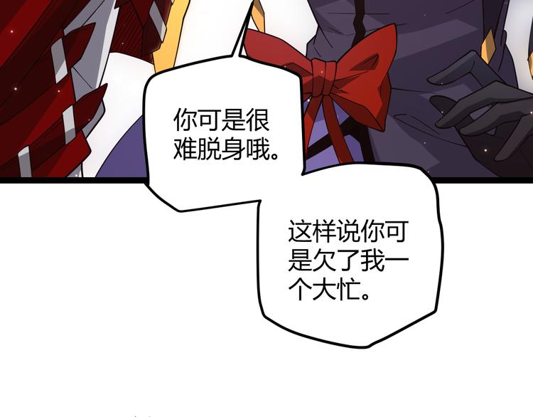 第十三话 人怕出名166