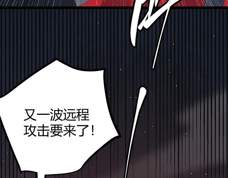 第28话 凌策小队的惊人成绩68