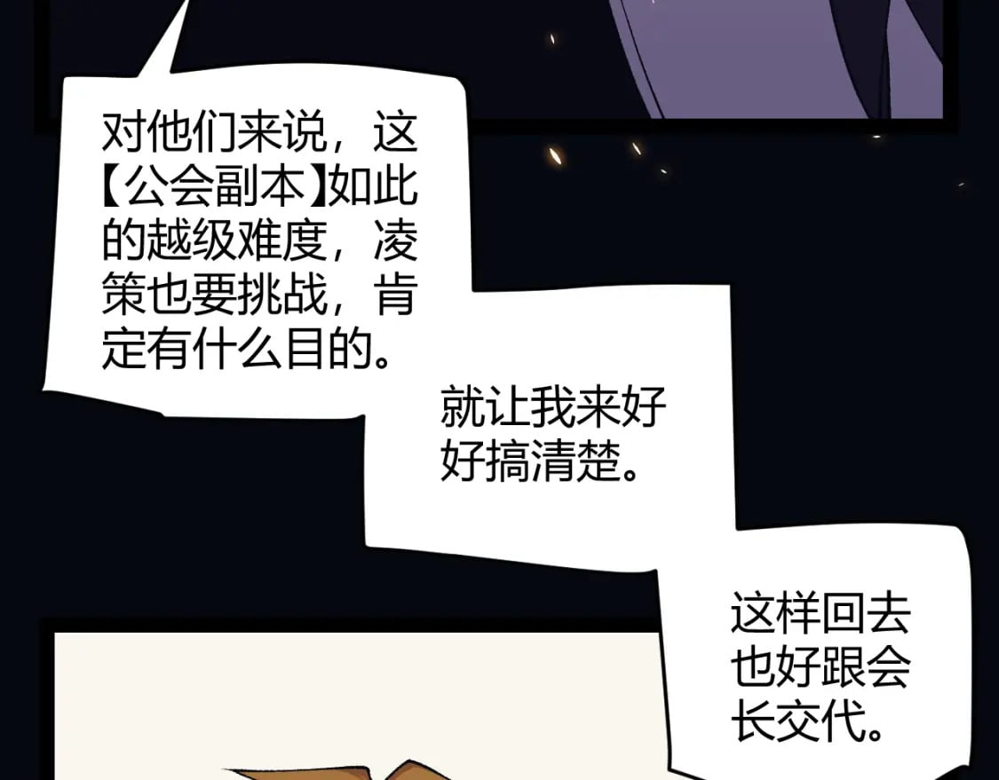 第175话 最后一击119