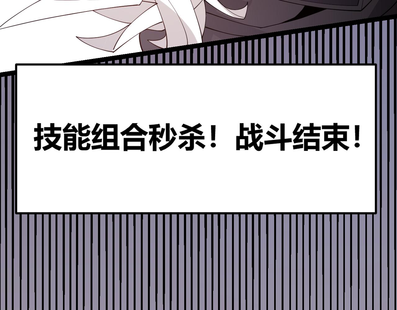 第101话 打造最强59