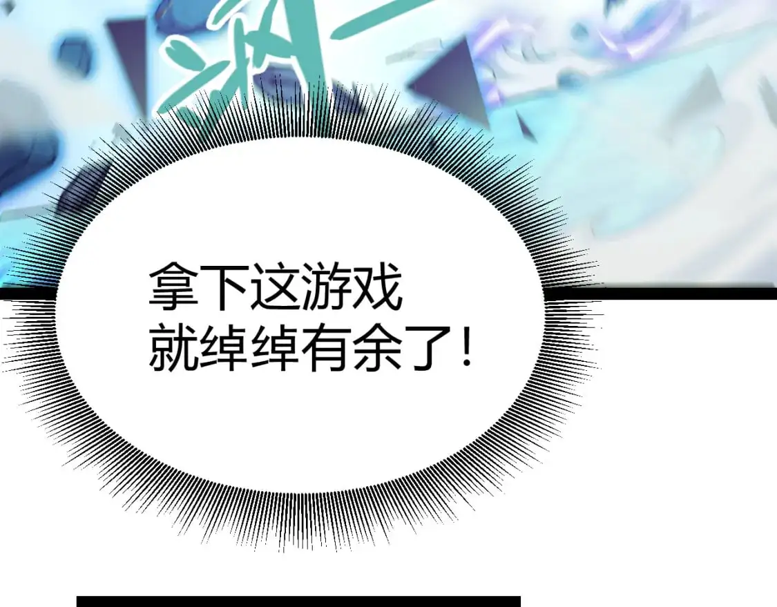 第238话 第二次赌注开始！158