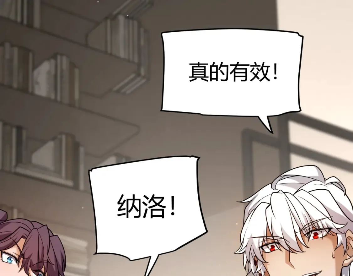 第232话 新的目标50