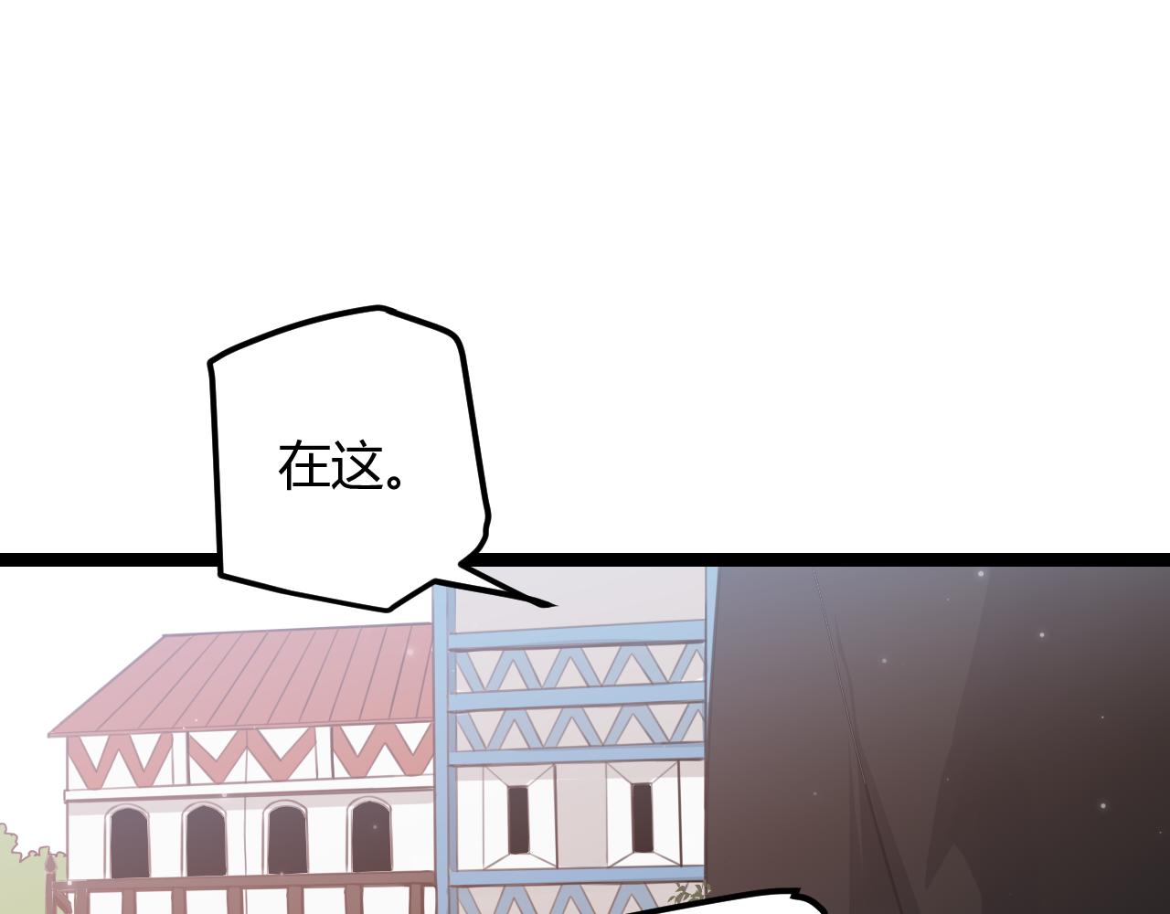 第39话 你想成为最强药剂师吗90