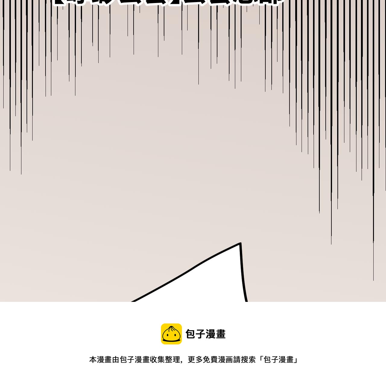 第70话 等待他的归来84