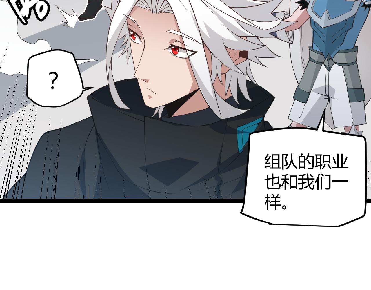 第59话 有人模仿我的脸？136