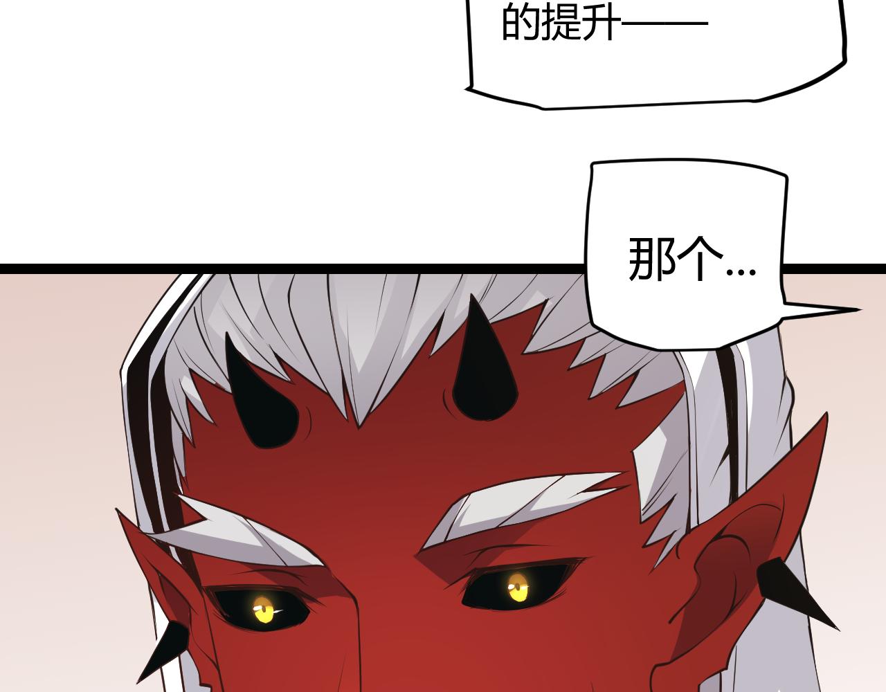 第53话 组队的首选人员121
