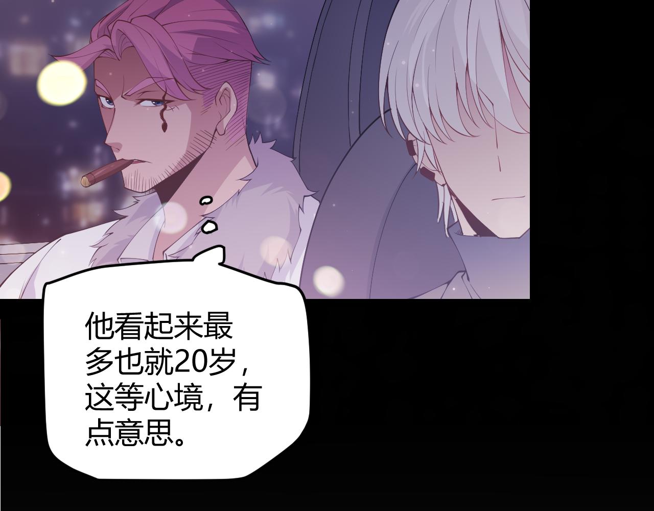 第78话 一招33