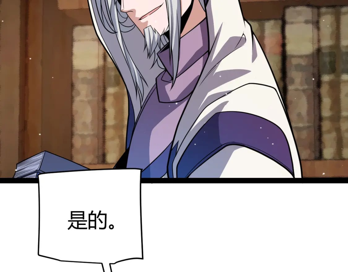 第190话 大变化的小流子33
