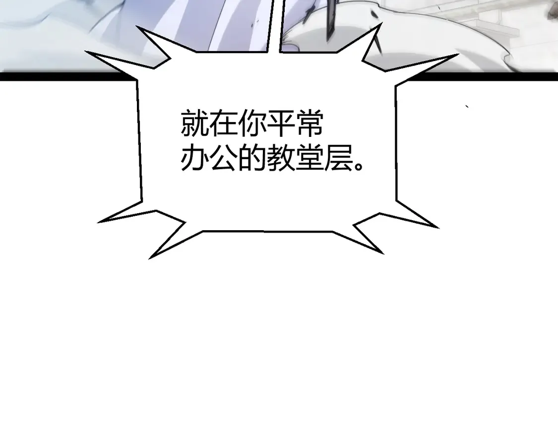 第260话 强制退游？！96
