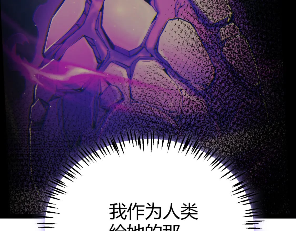 第199话 团子与母亲40
