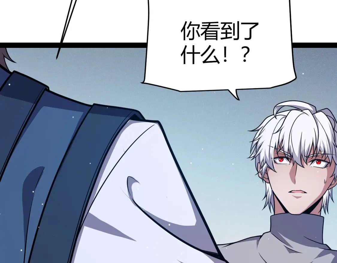 第265话 发生的危机？156