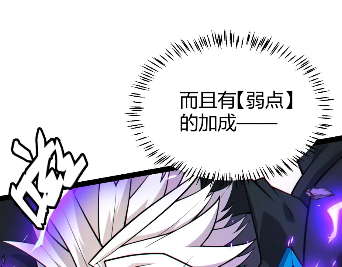 第185话 团子救父！47