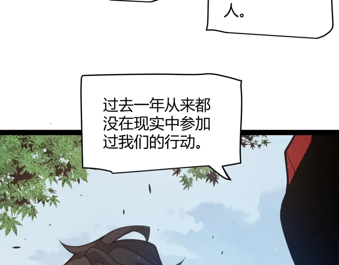 第224话 另类的潜入279