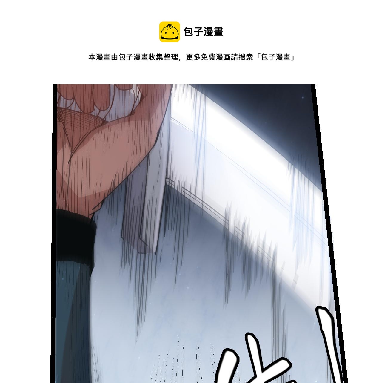 第73话 差太多了。52
