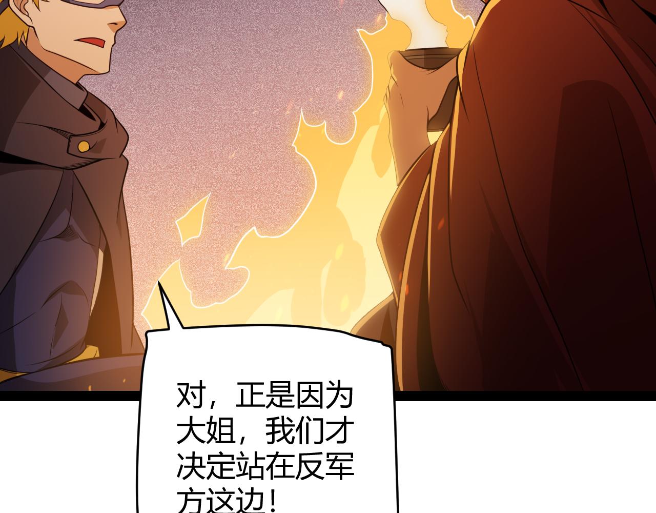 第129话 现实中的媞丽丝55