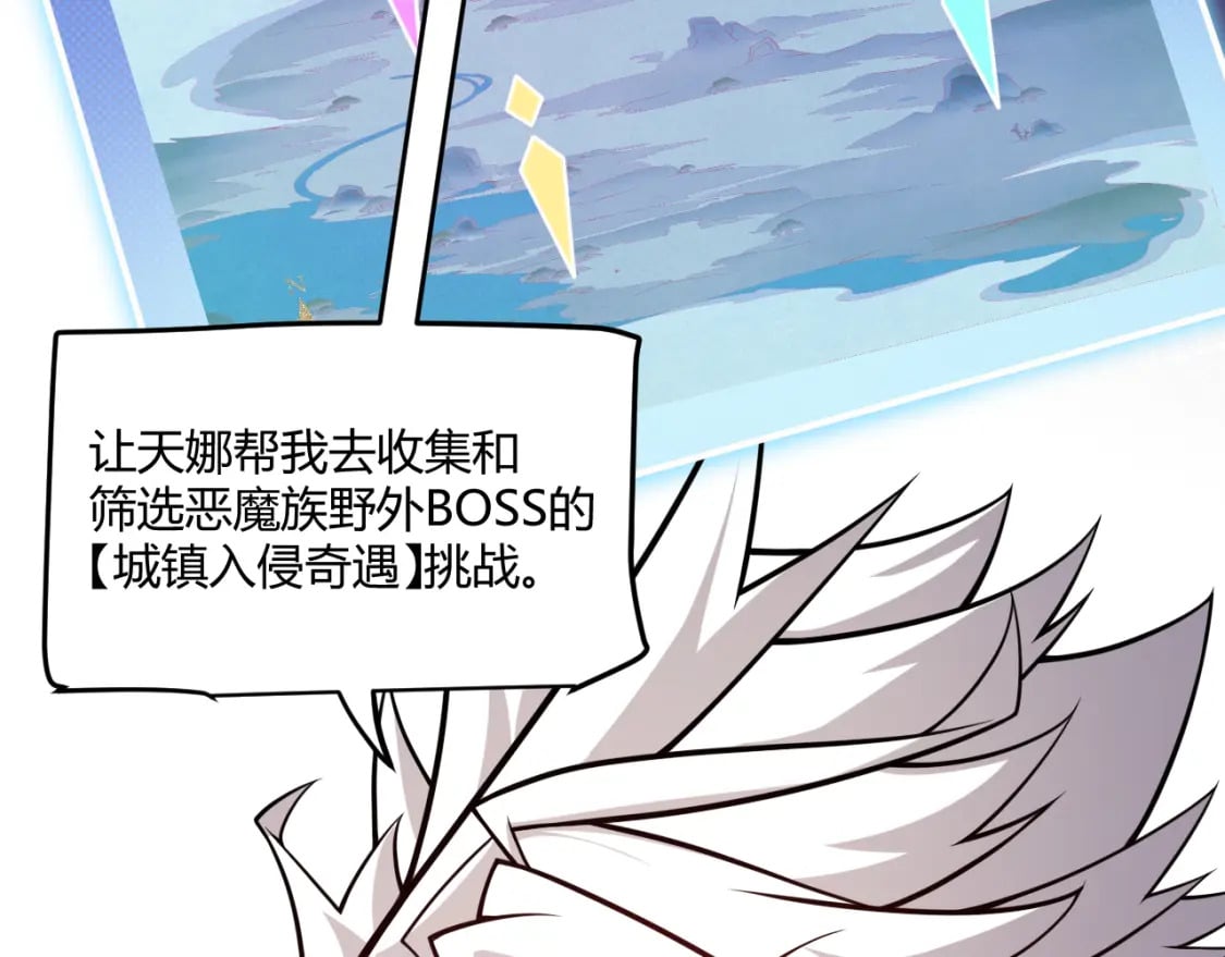 第195话 对决的结果！130
