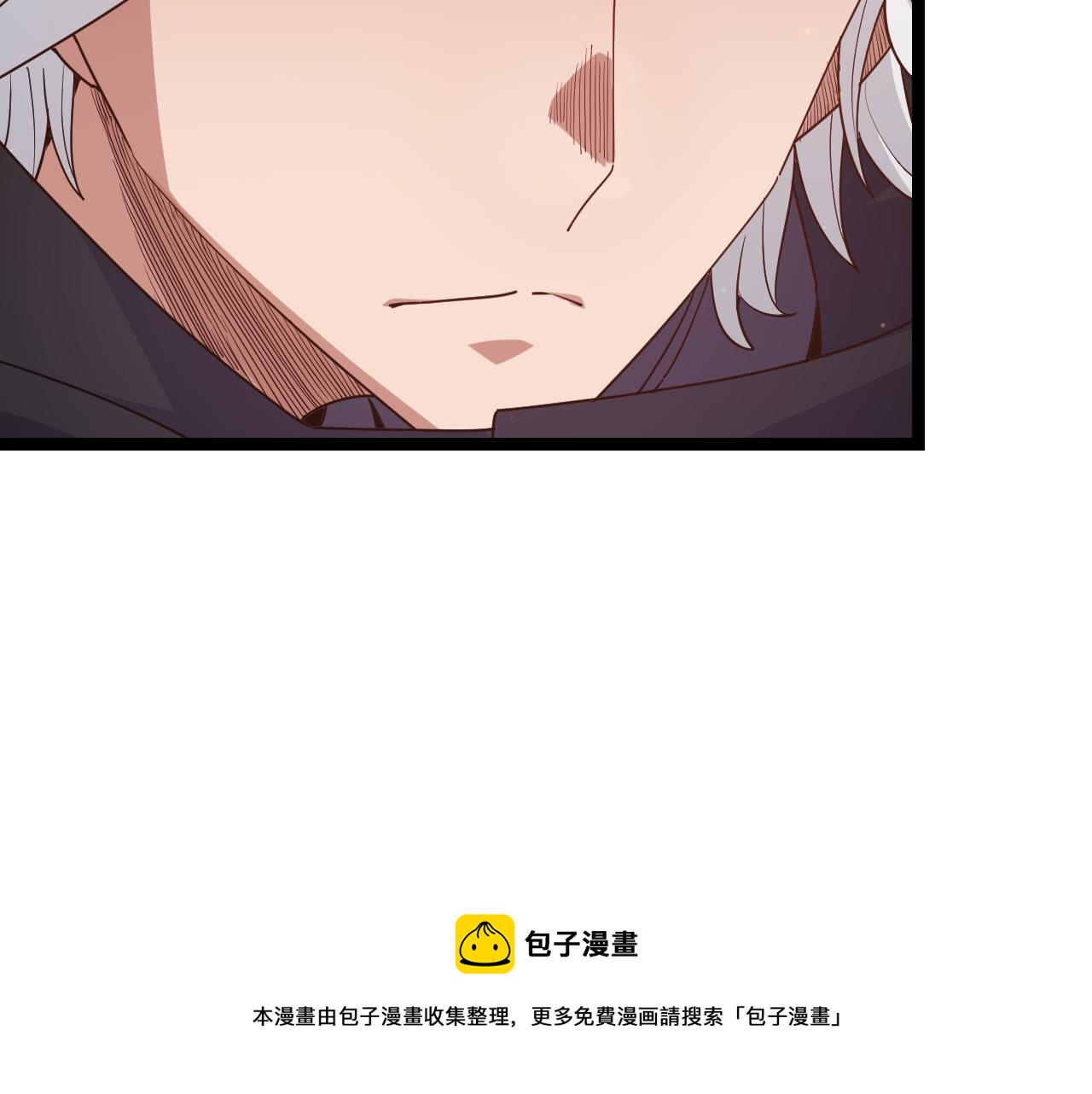 第74话 小流子VS狂战士84