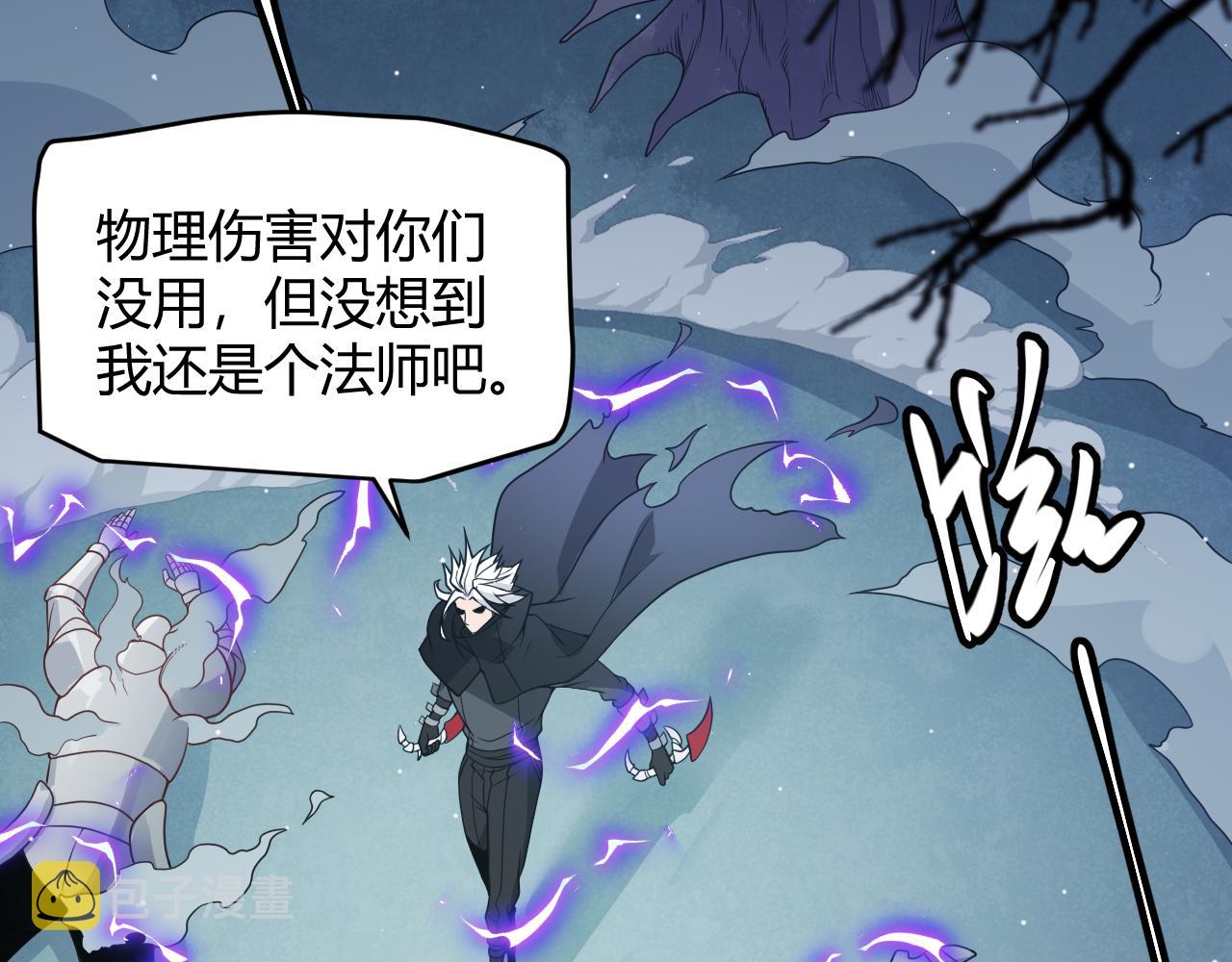 第109话 死亡女巫的索求68