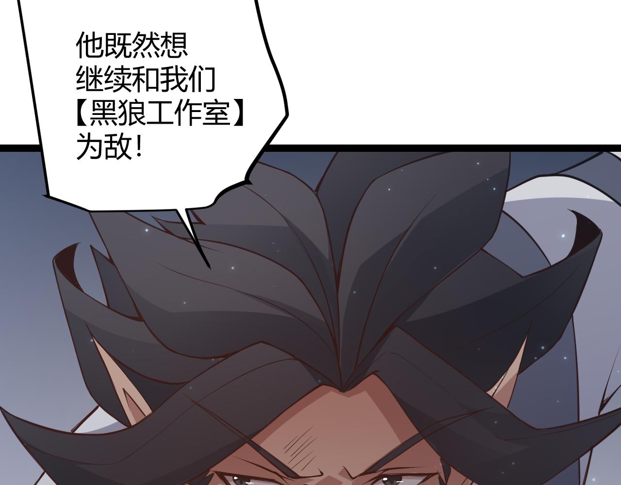 第54话 棘手的男人19