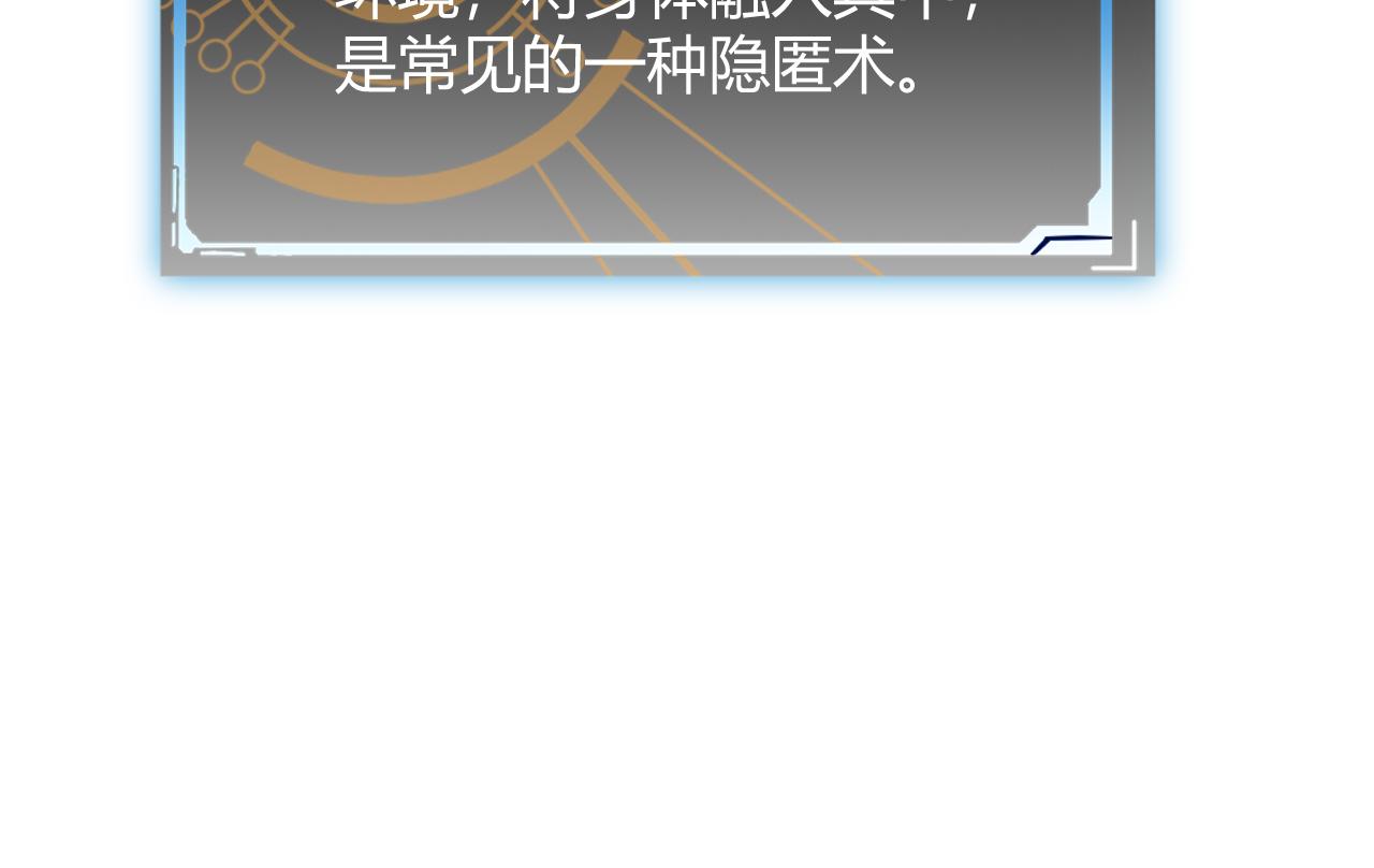 第22话 3分钟！凌策的警告！48