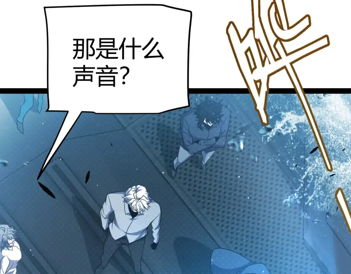 第230话 纳洛苏醒128