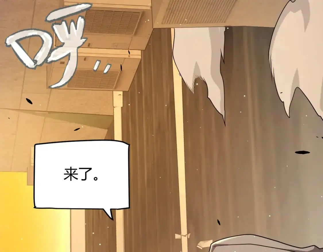 第231话 不动暗纹最后的询问！18