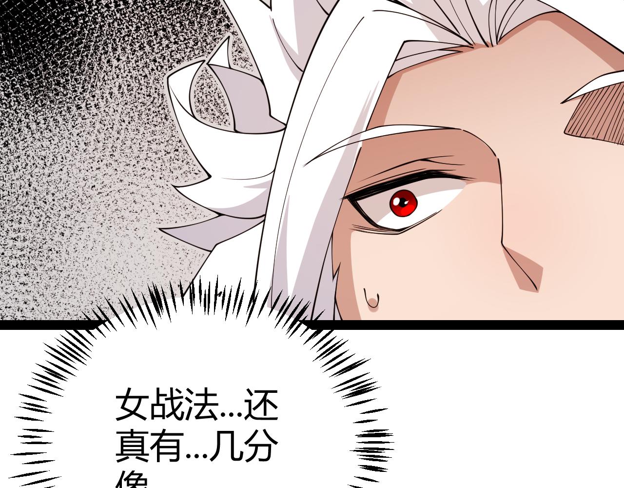 第129话 现实中的媞丽丝21