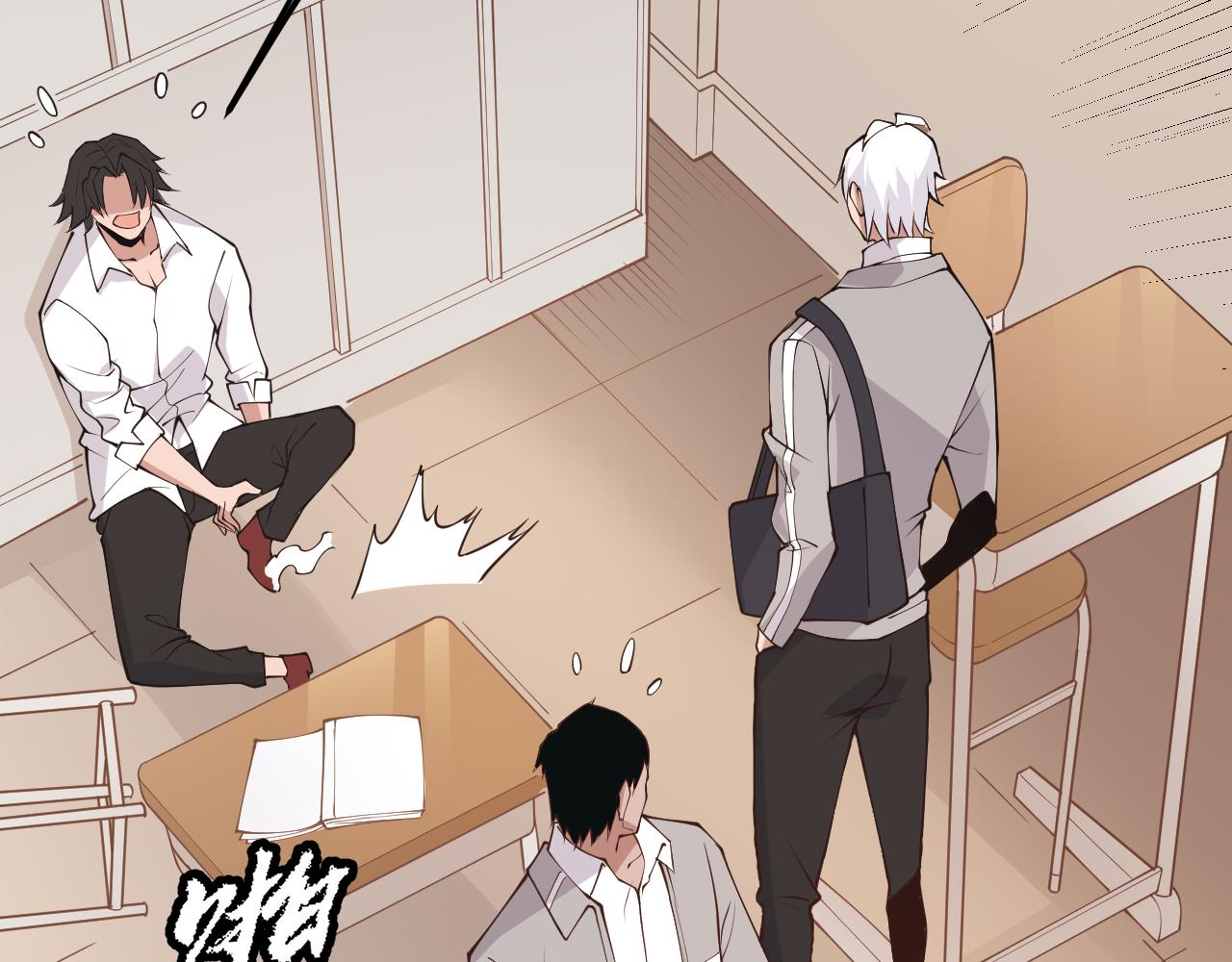第86话 下马威？63