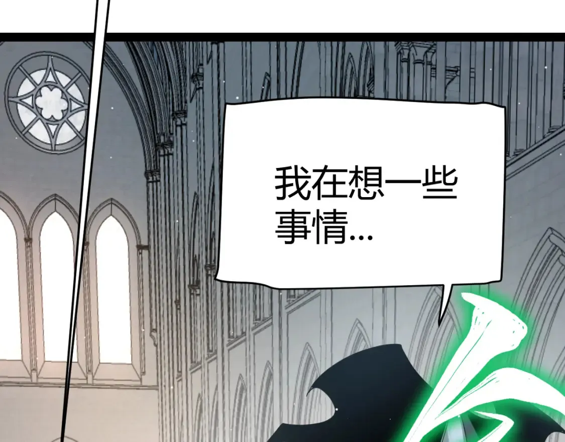 第247话 风云四起67