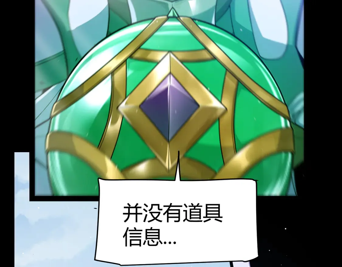 第258话 所追求的东西9