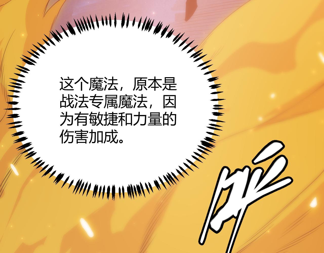第84话 凌策的法贼之路137