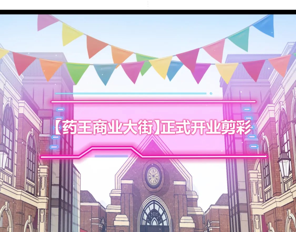第206话 德罗尔家族！14