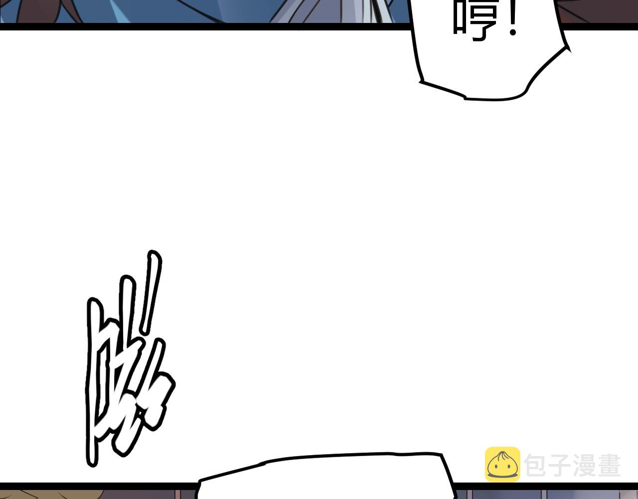 第40话 接任务途中的不期而遇118