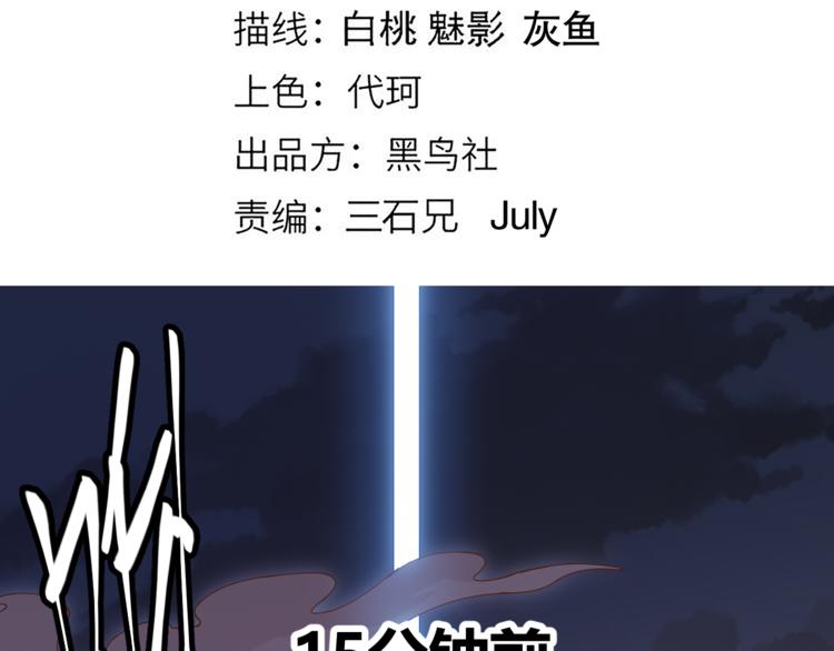 第六话 轰动全场！12