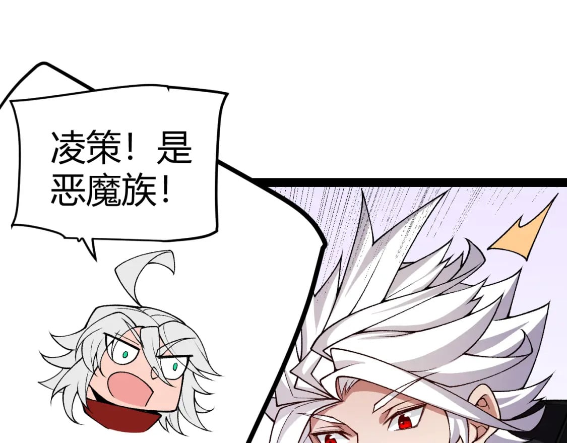 第195话 对决的结果！151