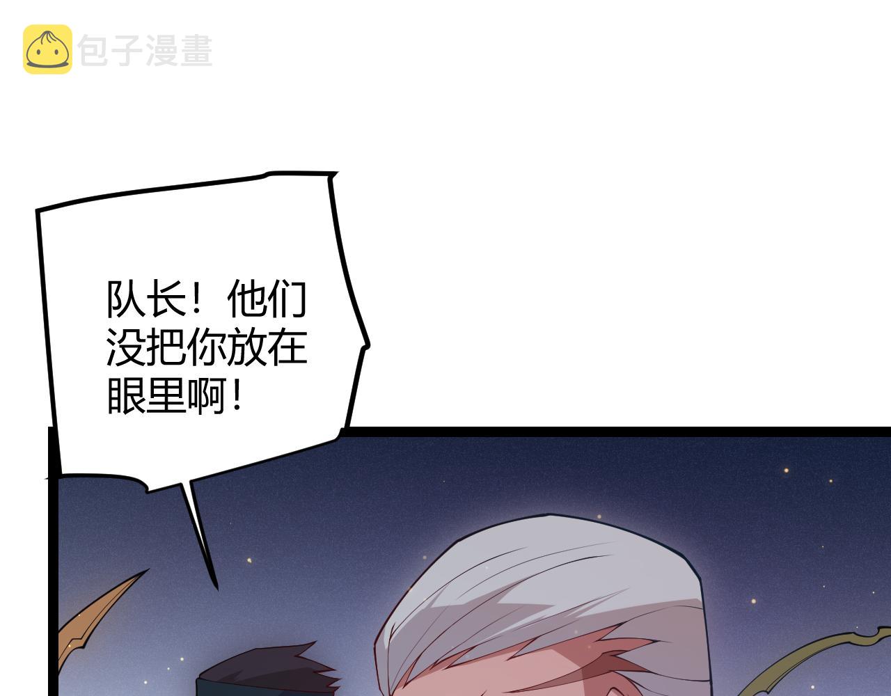 第74话 小流子VS狂战士43