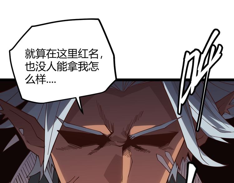 第十三话 人怕出名84