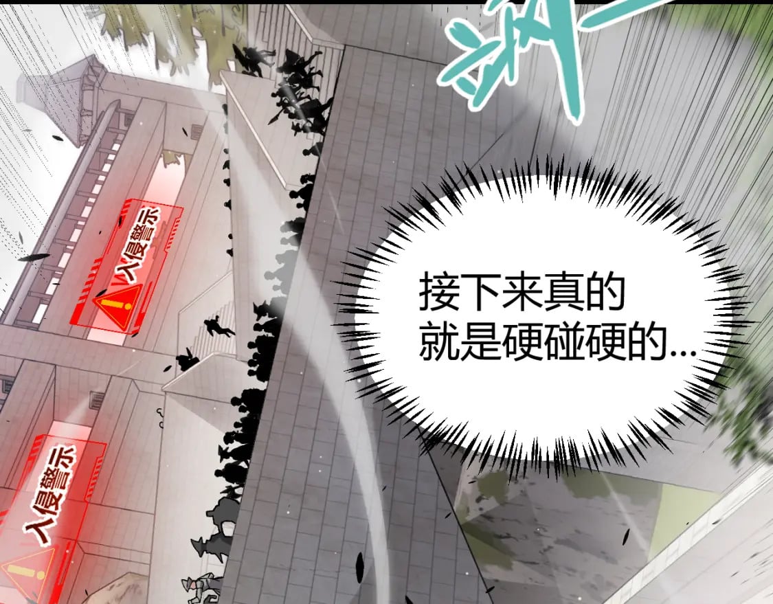 第208话 最夸张的直播！161