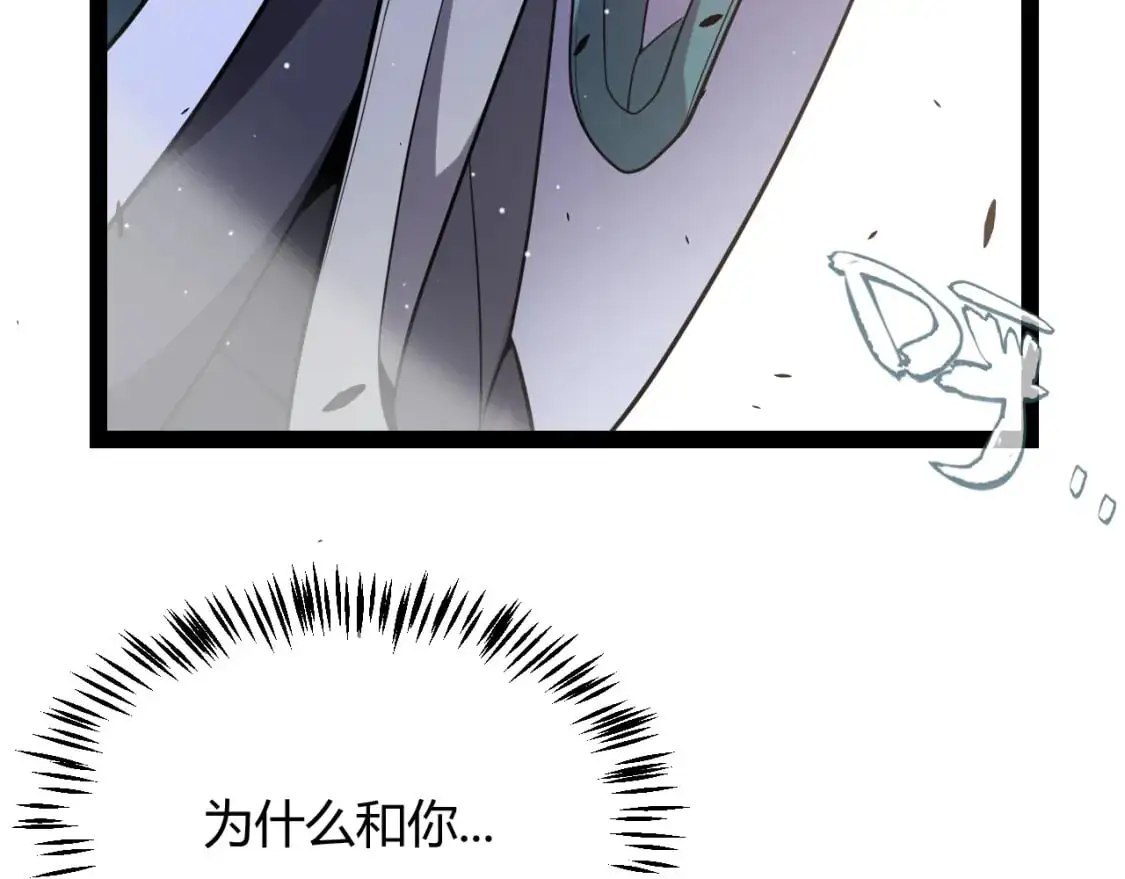 第221话 【影】！一个都不能少32