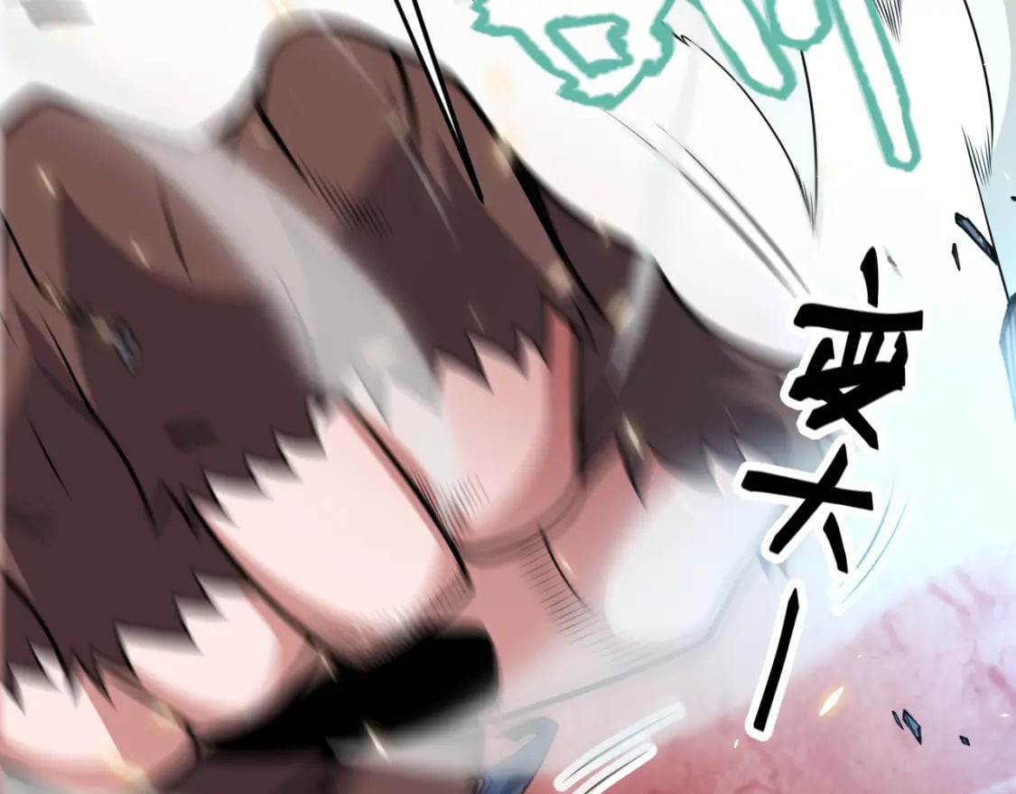 第186话 第一盾的记录138